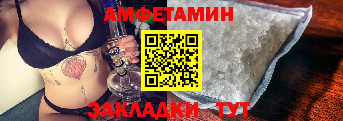 АМФ 98% Апатиты