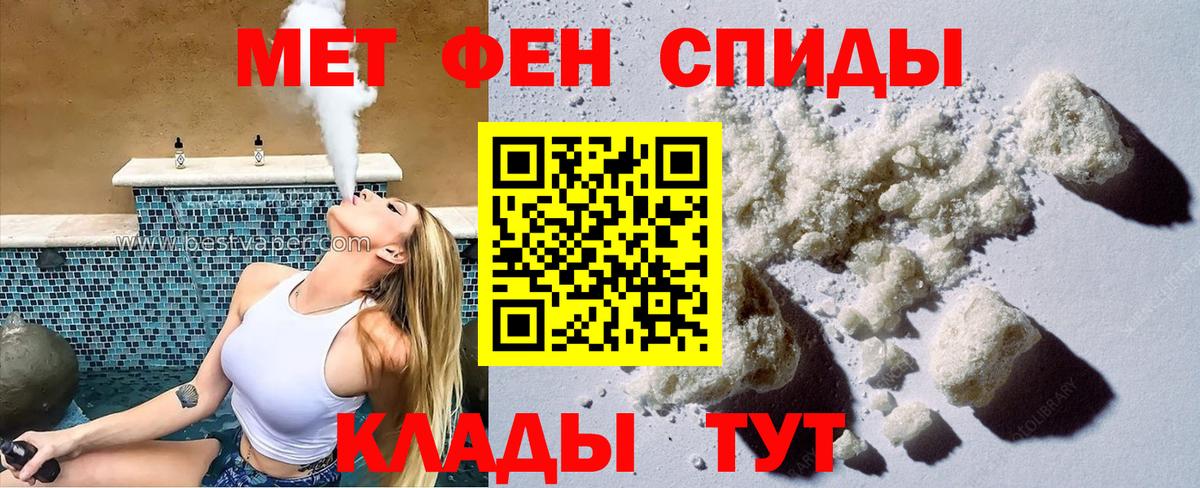 Amphetamine Premium  Вход с VPN  Amphetamine  Апатиты 
