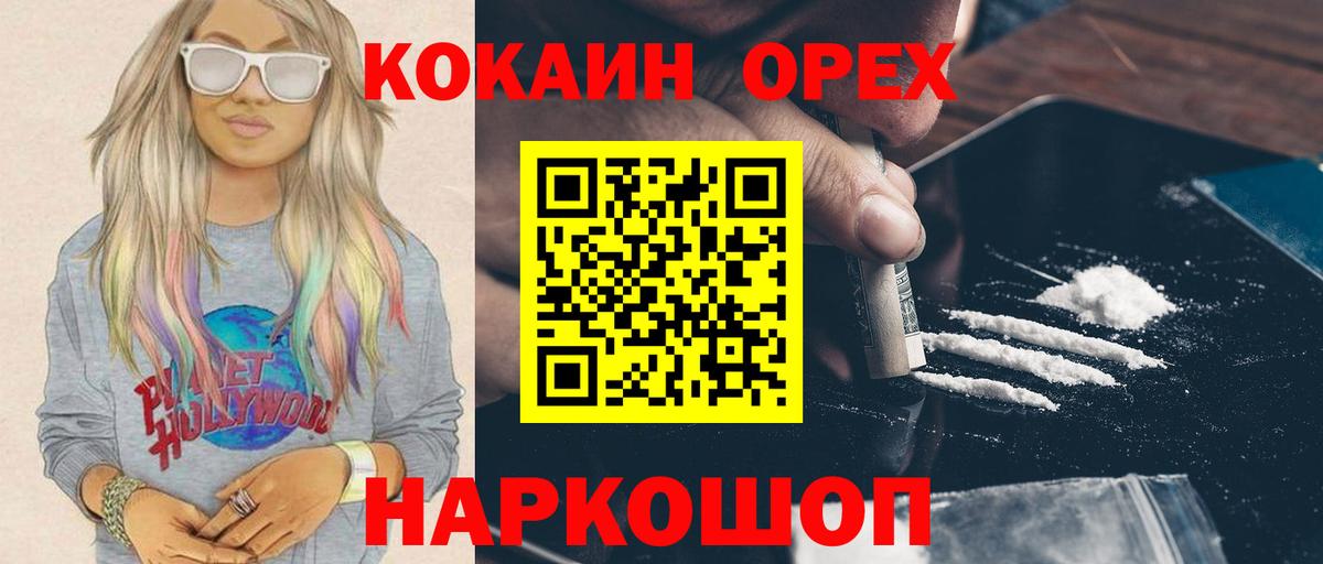 закладка  COCAIN Перу  Вход с VPN  Апатиты 