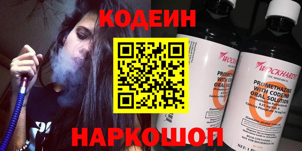 Апатиты  Каннабис  Каннабис  Cocaine  Гашиш  Вход с VPN  Мефедрон  