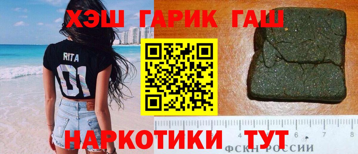 Гашиш индика сатива Апатиты