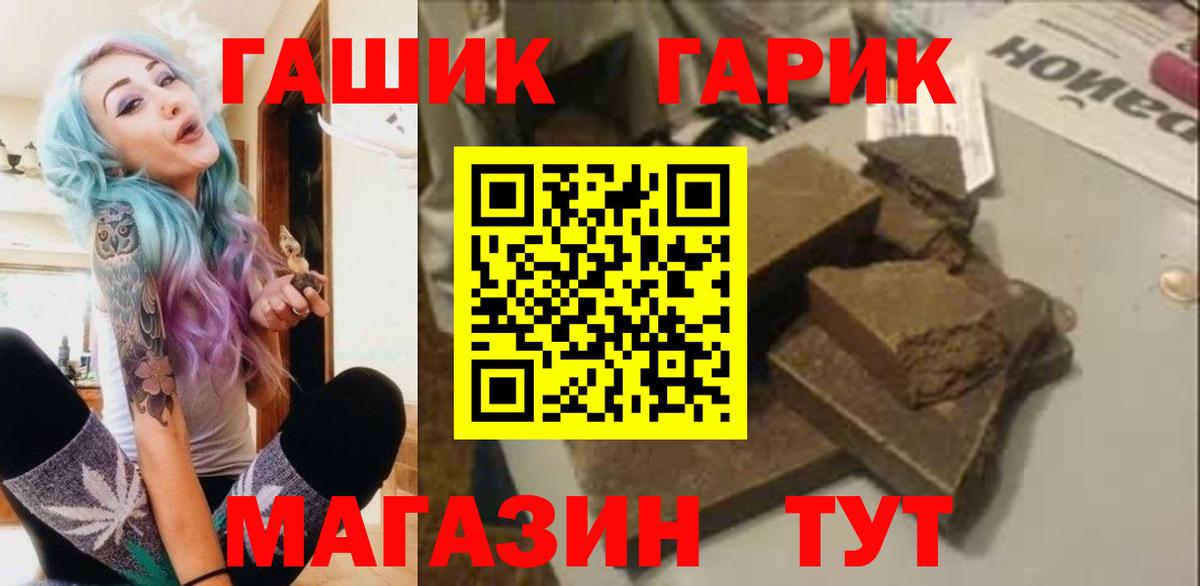 Апатиты  Гашиш гашик  Вход с VPN  Гашиш ice o lator 