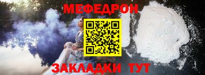 меф VHQ Абакан