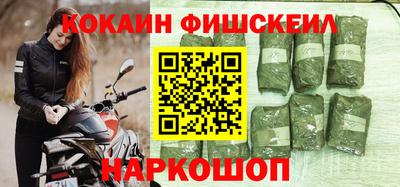 мескалин Азнакаево
