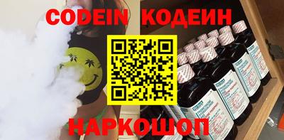 меф VHQ Абакан