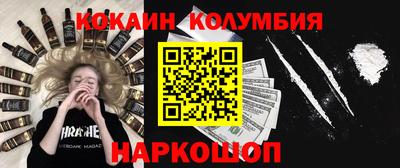 мескалин Азнакаево