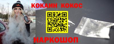 мескалин Азнакаево