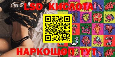 MDMA Абинск