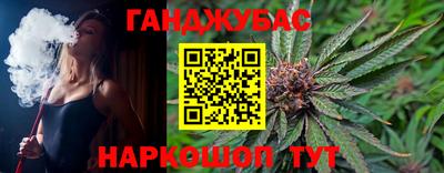 MDMA Абинск
