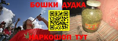 мескалин Азнакаево