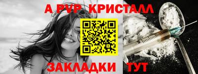 мескалин Азнакаево