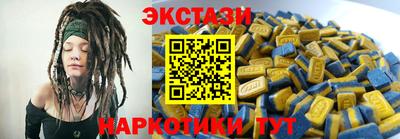 меф VHQ Абакан