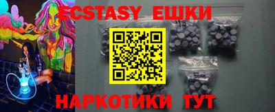 MDMA Абинск