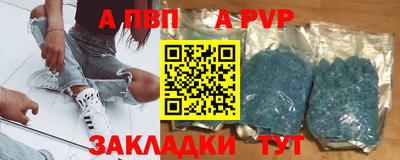 мескалин Азнакаево