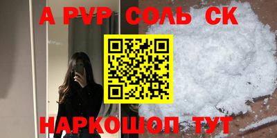 мескалин Азнакаево