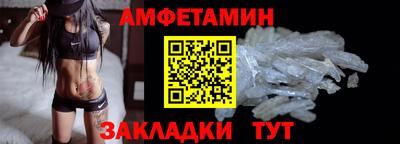меф VHQ Абакан