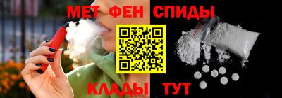 MDMA Абинск