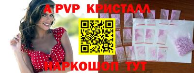меф VHQ Абакан