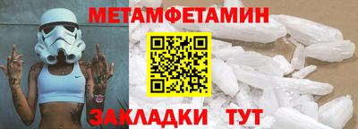 мескалин Азнакаево