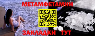 меф VHQ Абакан