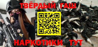 меф VHQ Абакан