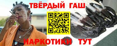 меф VHQ Абакан