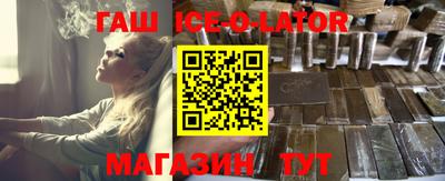 меф VHQ Абакан