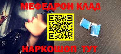 мескалин Азнакаево