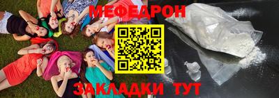 меф VHQ Абакан