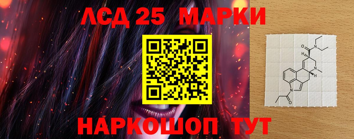 Лсд 25 экстази кислота  OMG tor  ЛСД экстази ecstasy  Апатиты  Вход с VPN  ЛСД экстази 