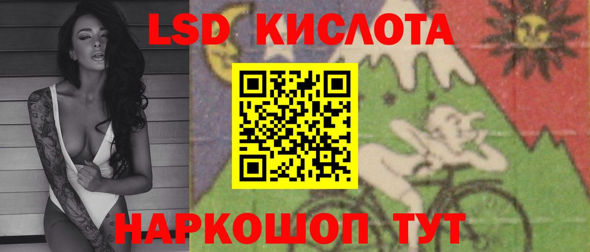 Лсд 25 экстази кислота Апатиты