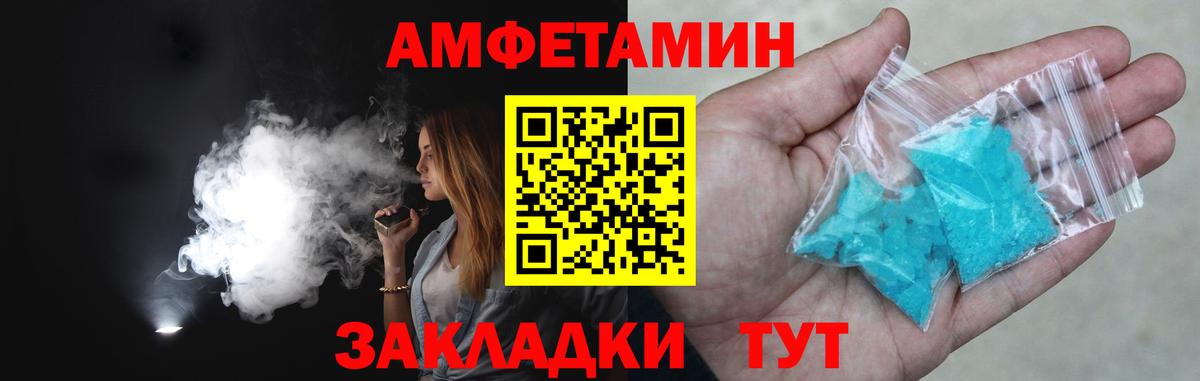 Апатиты  МЕТАМФЕТАМИН кристалл  МЕТАМФЕТАМИН кристалл  Вход с VPN 