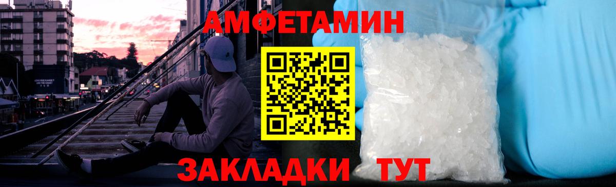 МЕТАМФЕТАМИН Methamphetamine Апатиты