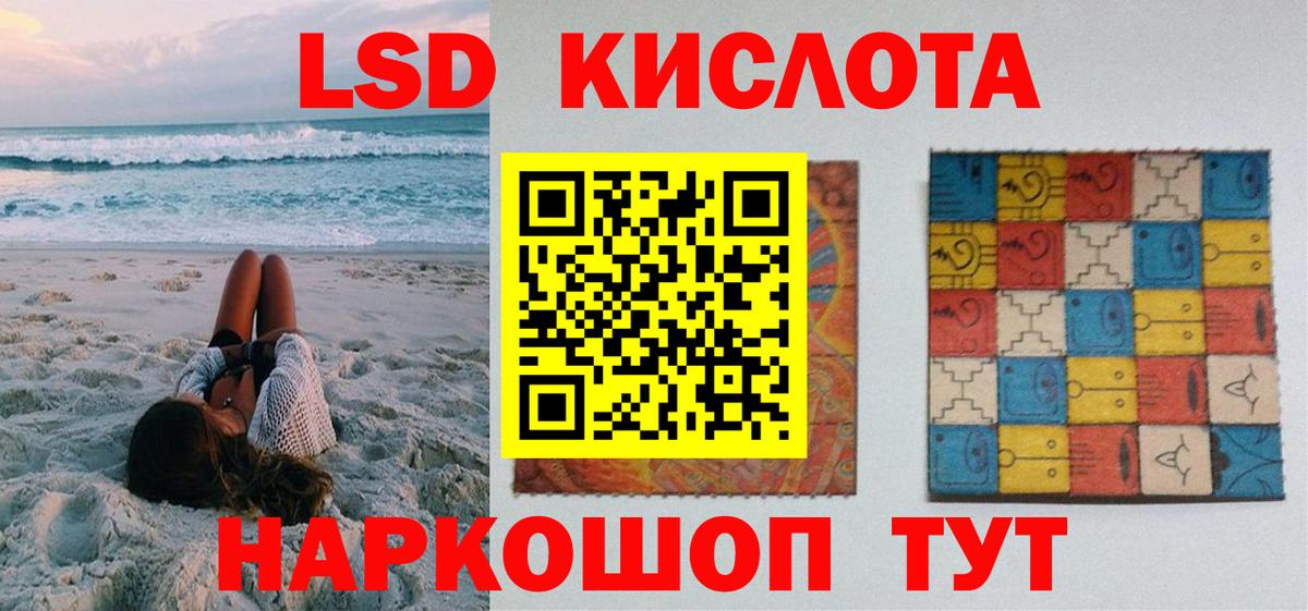 Наркотические марки 1500мкг Апатиты