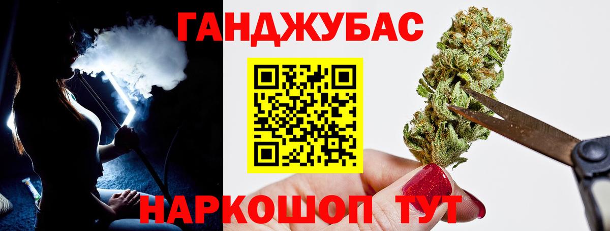 Марихуана индика  Шишки марихуана VHQ  Шишки марихуана Bruce Banner  Апатиты  Вход с VPN 